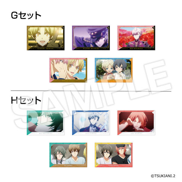 ツキウタ。THE ANIMATION 2 トレーディング場面写カード 5枚セット（全