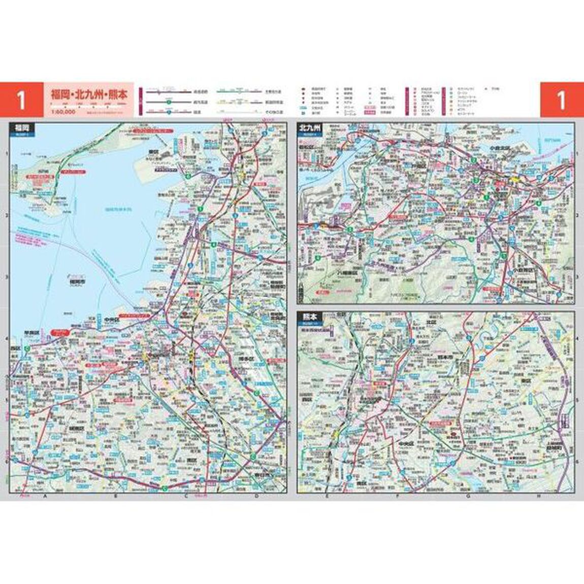 ライトマップル九州沖縄道路地図「５版」