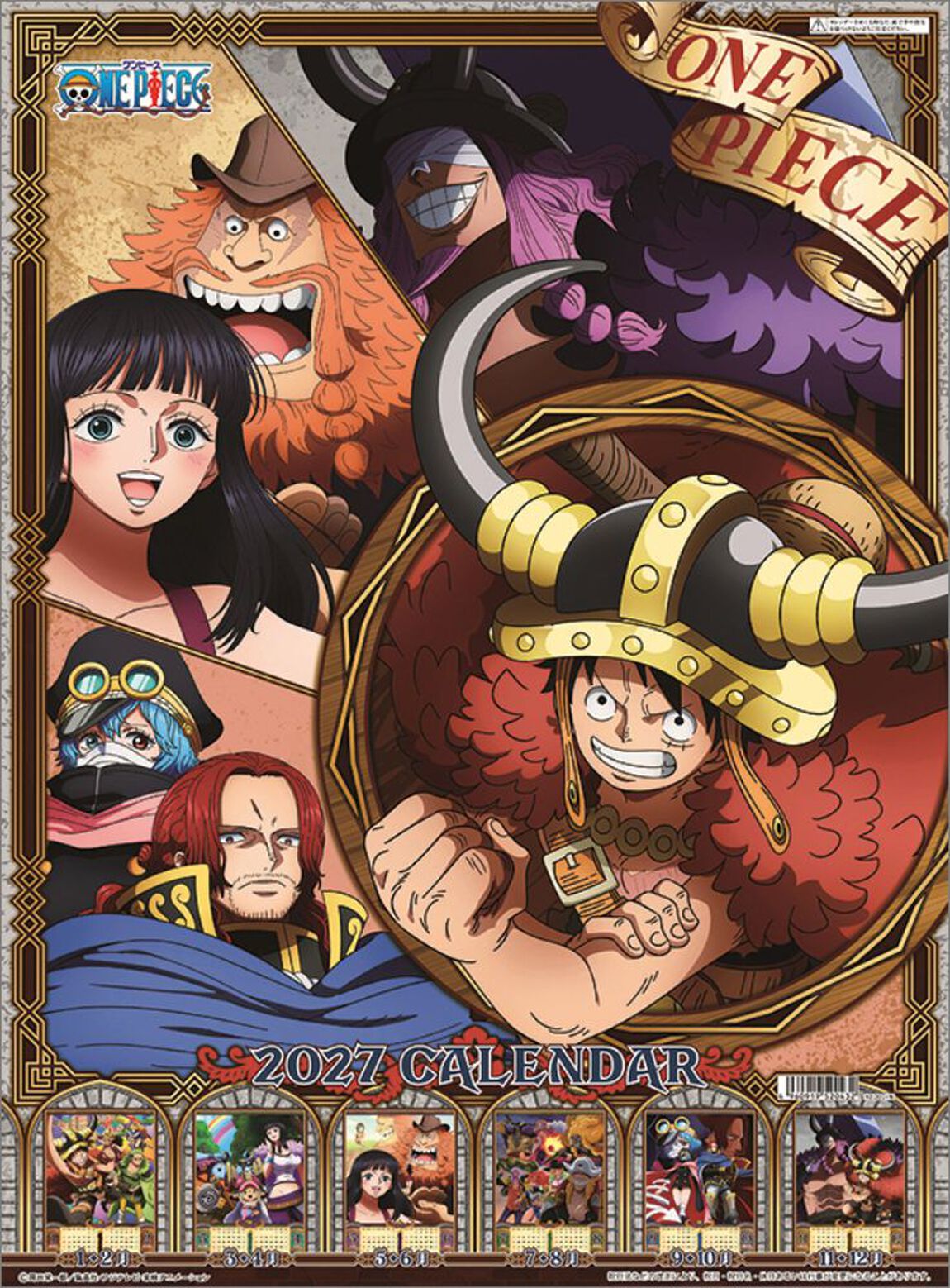 ONE PIECE  2027年カレンダー
