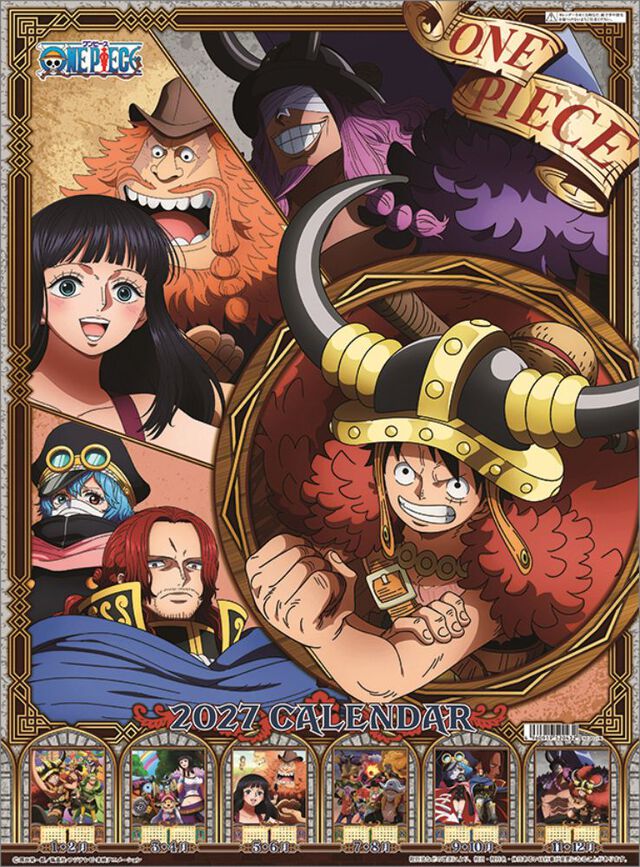 ONE PIECE  2027年カレンダー