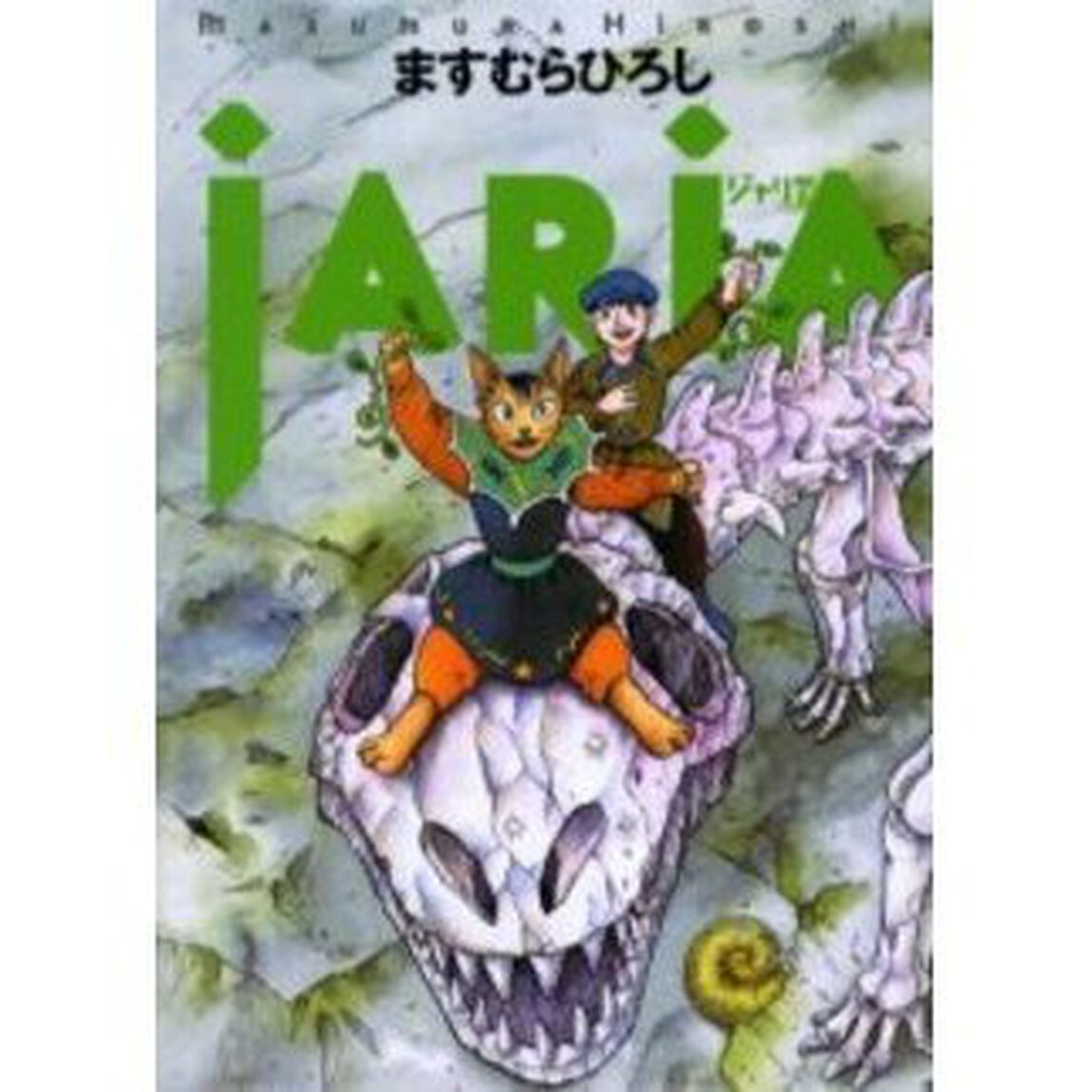 Ｊａｒｉａ
