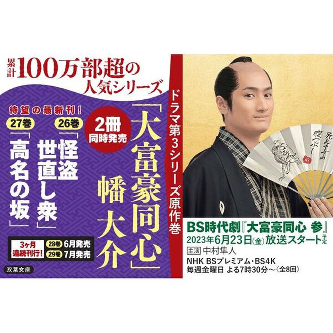 高名の坂