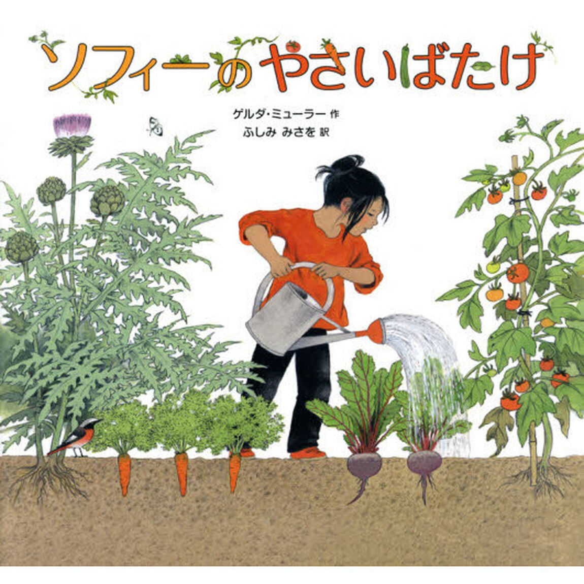 ソフィーのやさいばたけ