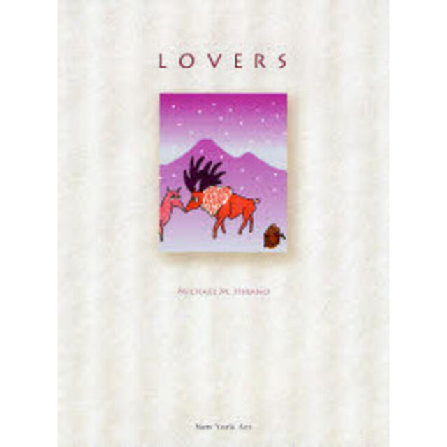 ＬＯＶＥＲＳ