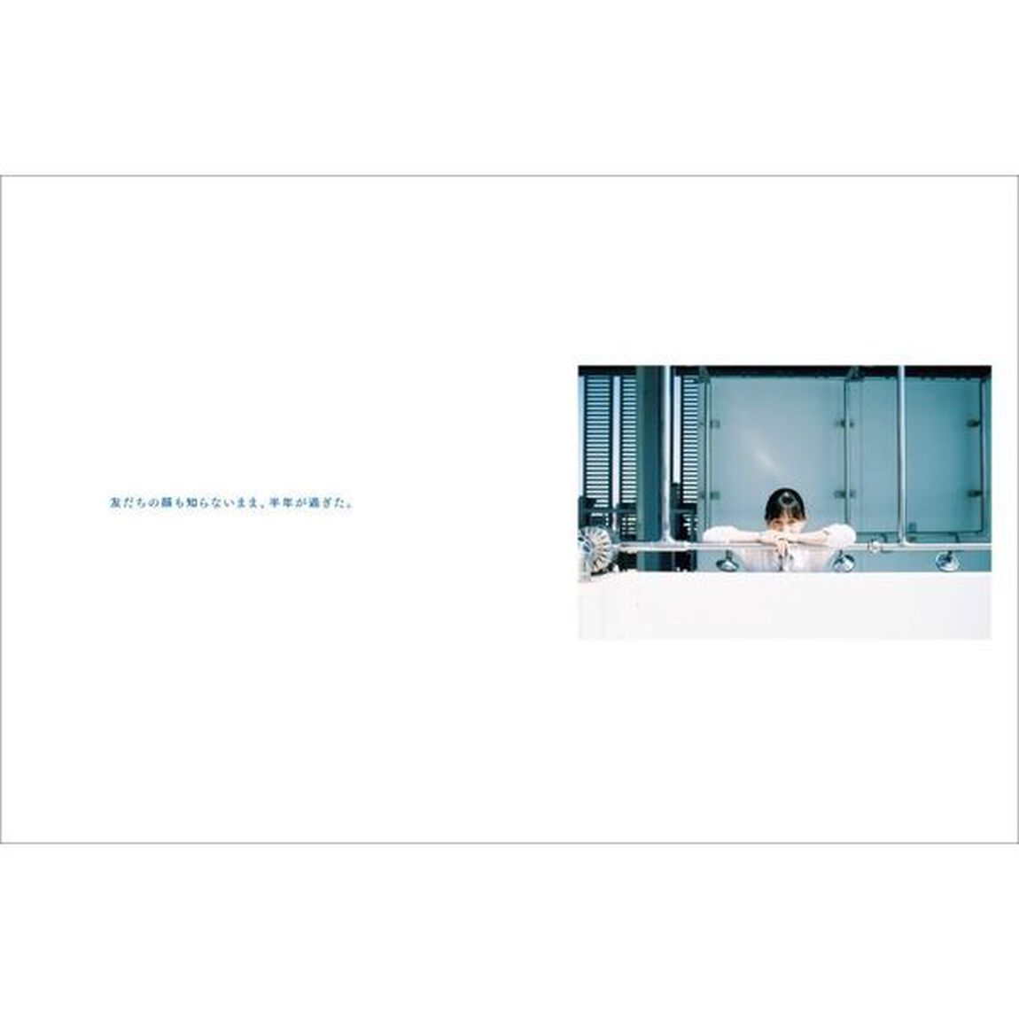 ＃アオフォト　２０２０－２０２２