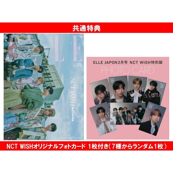 NCT - 通販｜セブンネットショッピング