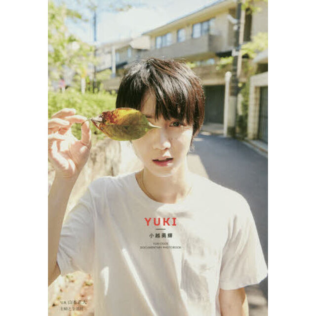 ＹＵＫＩ　ＹＵＫＩ　ＯＧＯＥ　ＤＯＣＵＭＥＮＴＡＲＹ　ＰＨＯＴＯＢＯＯＫ