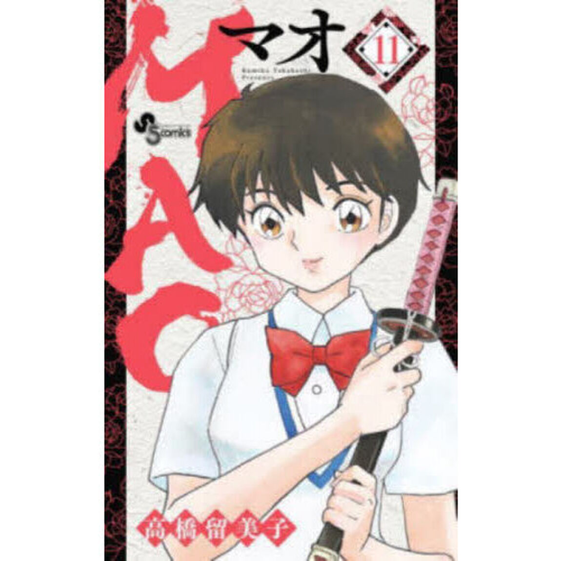 MAO 11