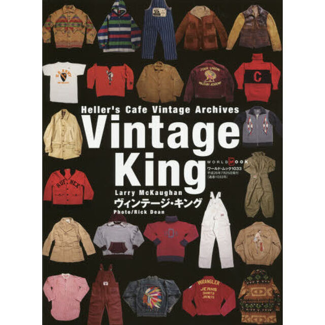 ヴィンテージ・キング　Ｈｅｌｌｅｒ&rsquo;ｓ　Ｃａｆｅ　Ｖｉｎｔａｇｅ　Ａｒｃｈｉｖｅｓ