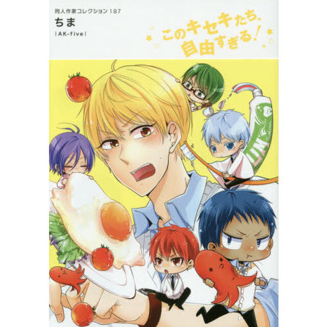 ちま