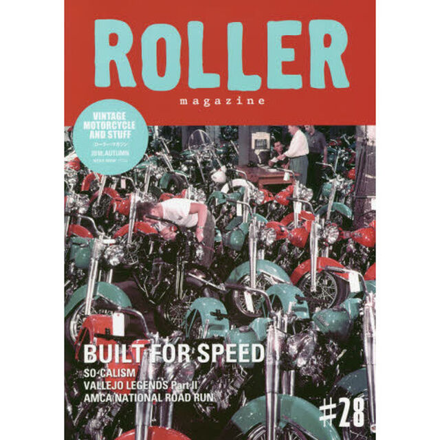 ＲＯＬＬＥＲ　ｍａｇａｚｉｎｅ　＃２８（２０１８．ＡＵＴＵＭＮ）「ＢＵＩＬＴ　ＦＯＲ　ＳＰＥＥＤ」