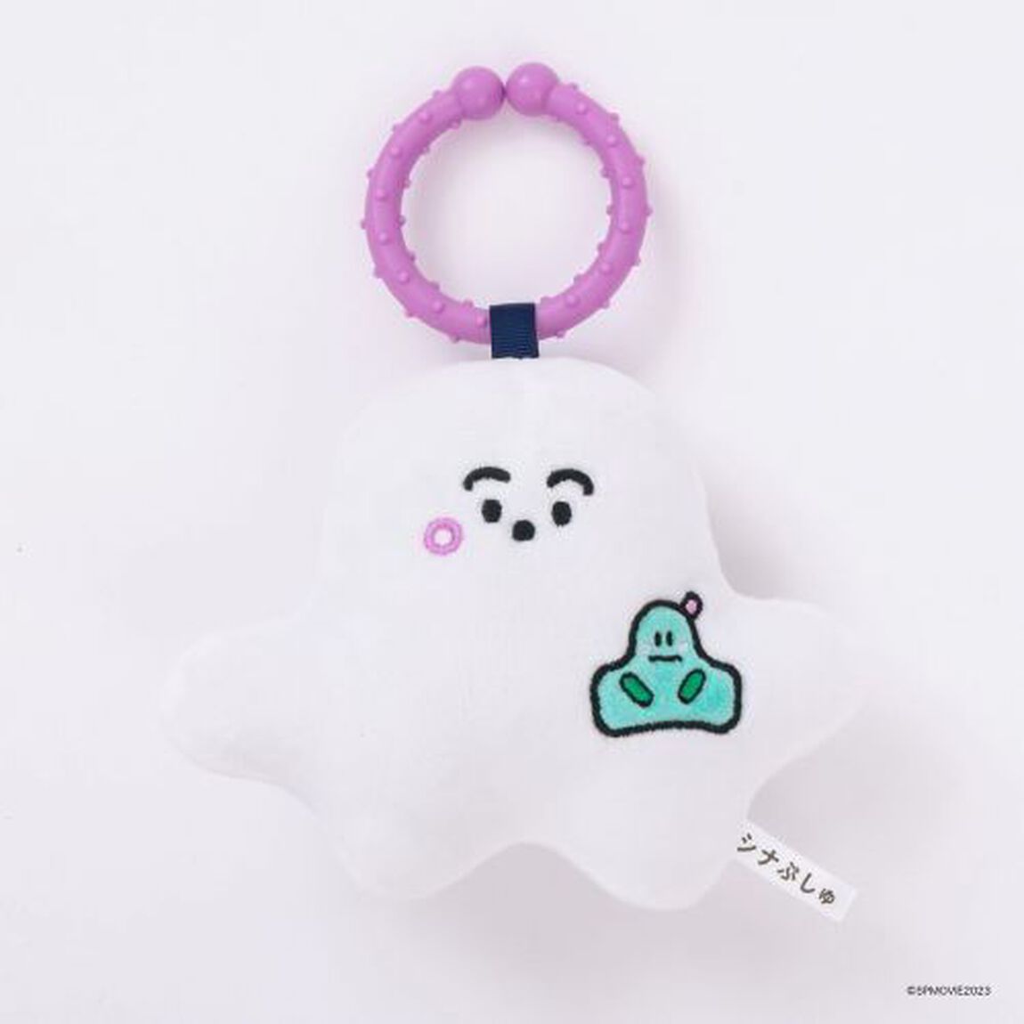 シナぷしゅ　洗えるぷしゅぷしゅマスコット