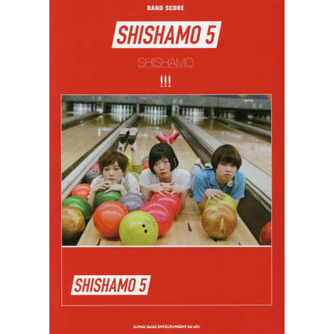 楽譜　ＳＨＩＳＨＡＭＯ５　ＳＨＩＳＨＡＭ