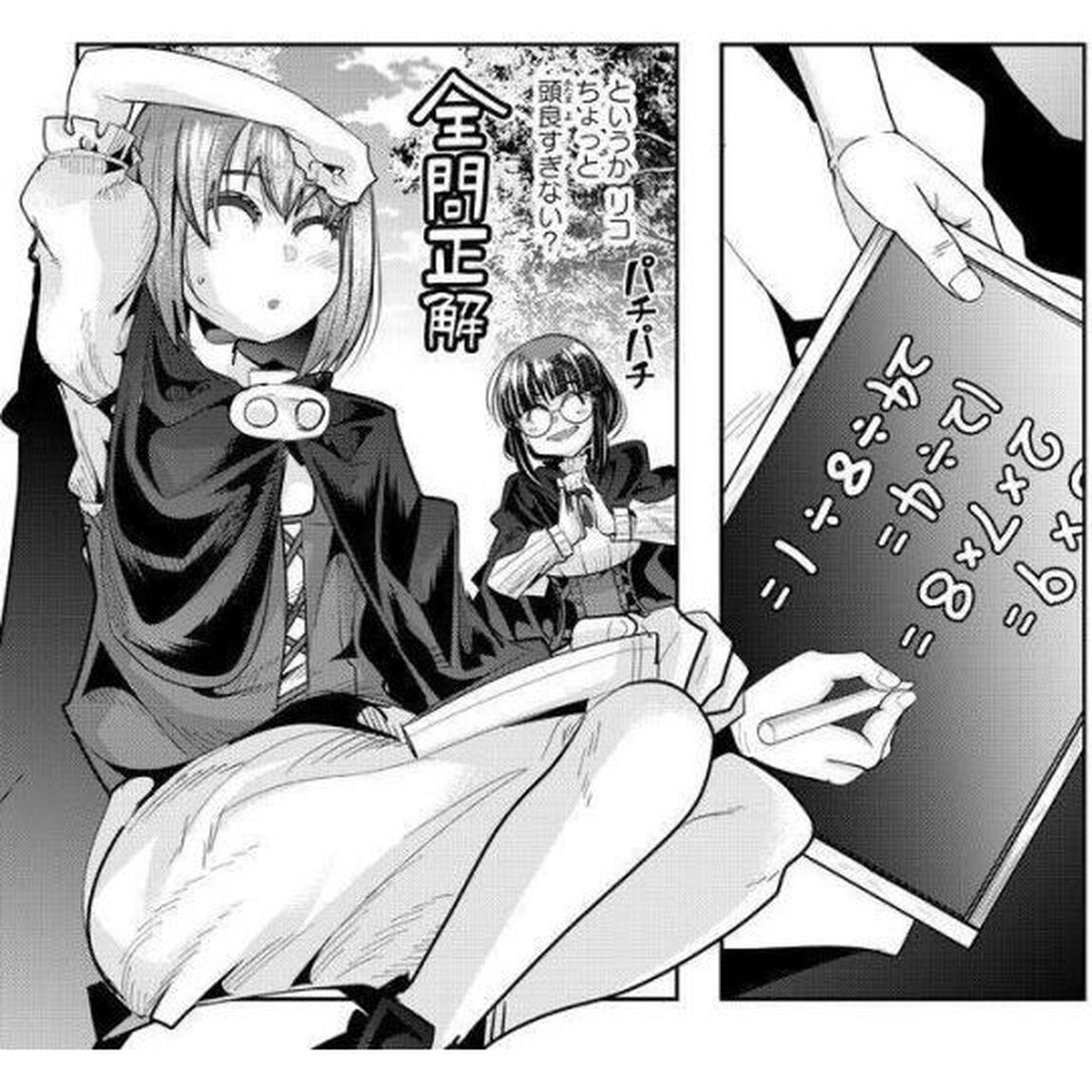 よくわからないけれど異世界に転生していたようです 11