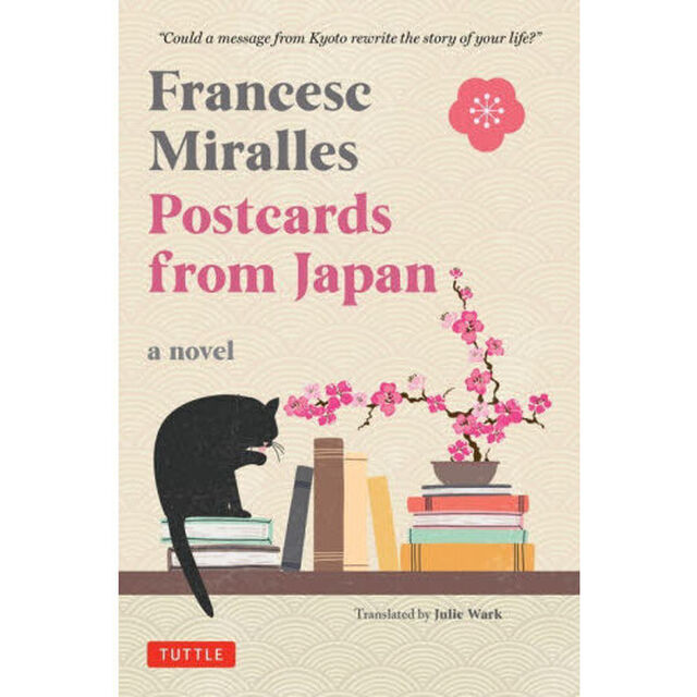 Ｐｏｓｔｃａｒｄｓ　ｆｒｏｍ　Ｊａｐａｎ　ａ　ｎｏｖｅｌ
