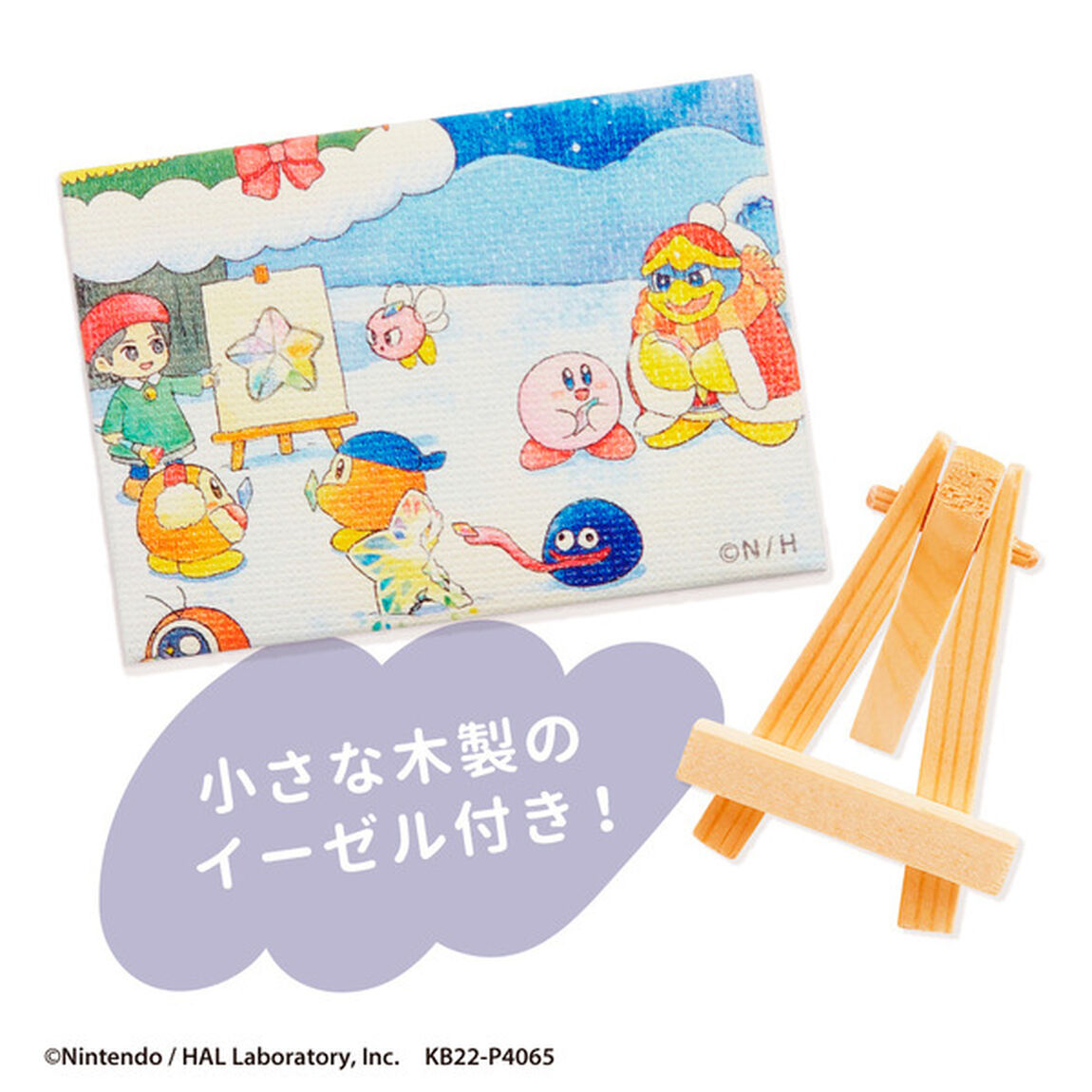 いつでもカービィ　トレーディングミニキャンバス＆イーゼルセット【ＢＯＸ】