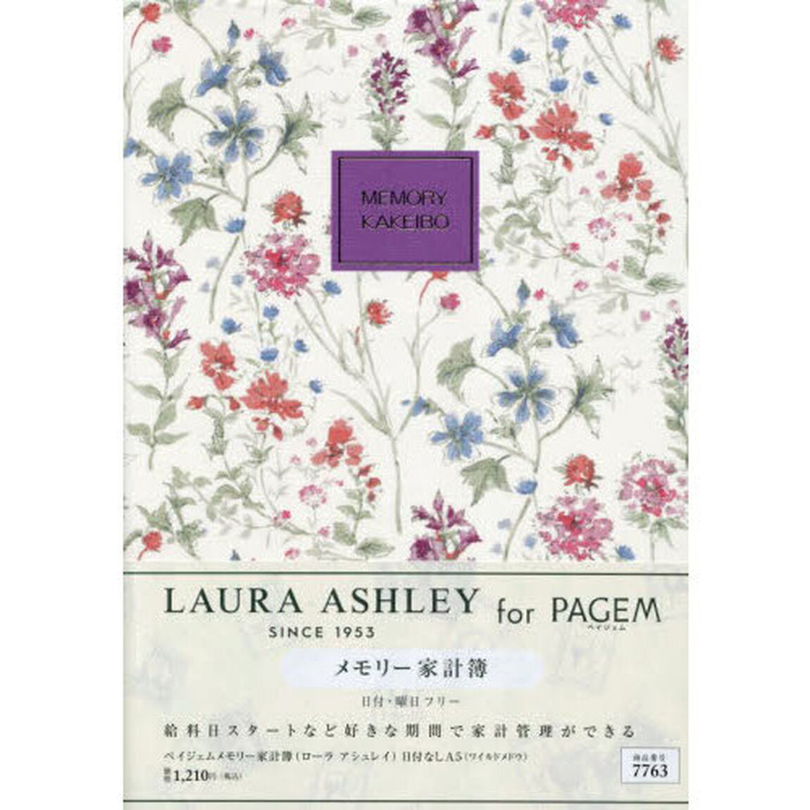 ＰＡＧＥＭ　ｂｙ　ＮＯＬＴＹ　ペイジェムメモリー家計簿（ローラ　アシュレイ）日付なしＡ５（ワイルドメドウ）（２０２４年１月始まり）　７７６３