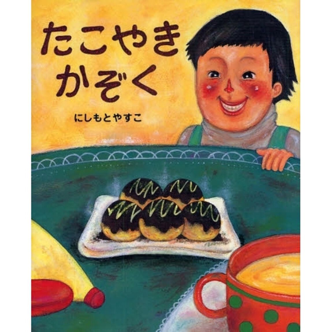 たこやきかぞく