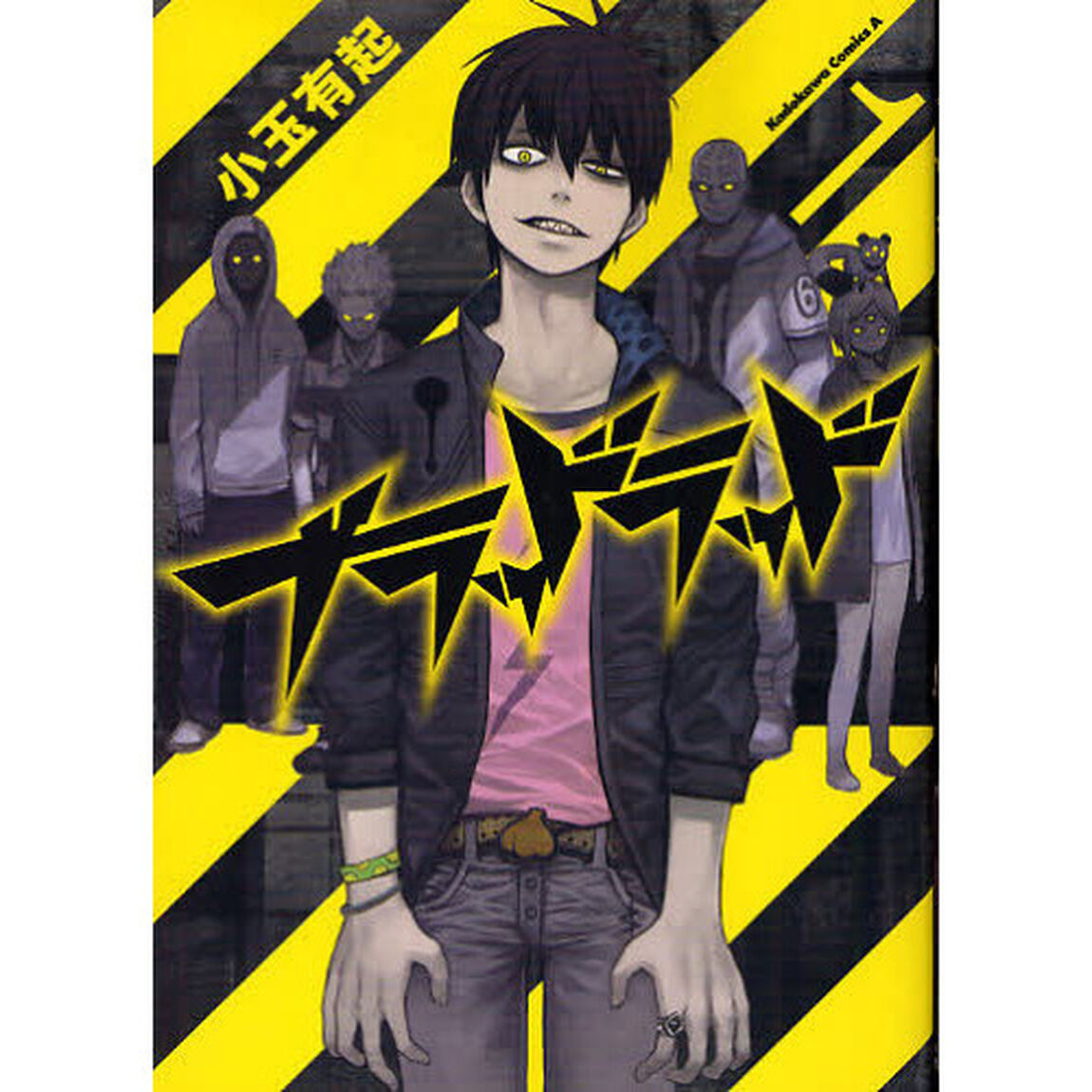 ブラッドラッド　１