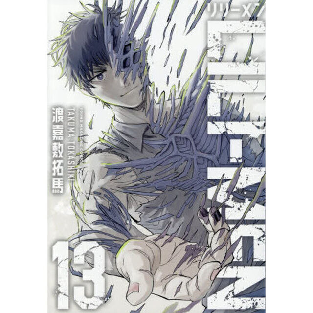 ＬＩＬＩ－ＭＥＮ　１３