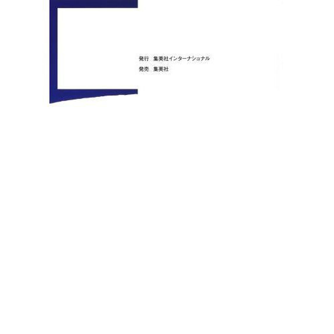 さよなら、野口健
