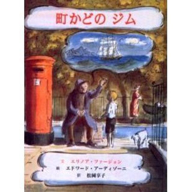 町かどのジム