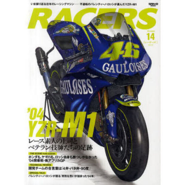 ＲＡＣＥＲＳ　１４