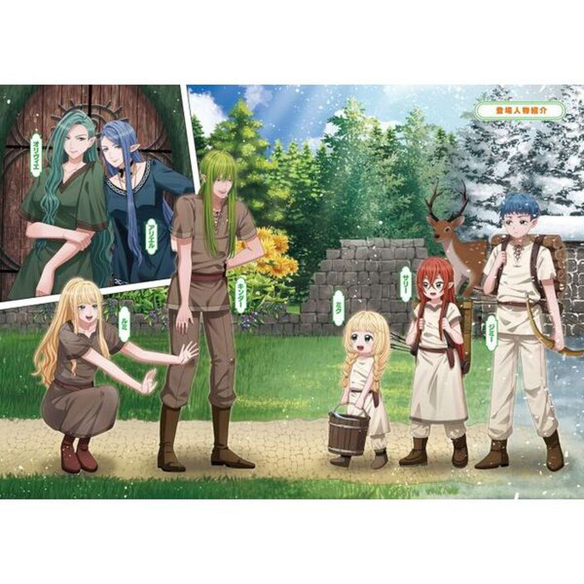 転生したら、子どもに厳しい世界でした　１