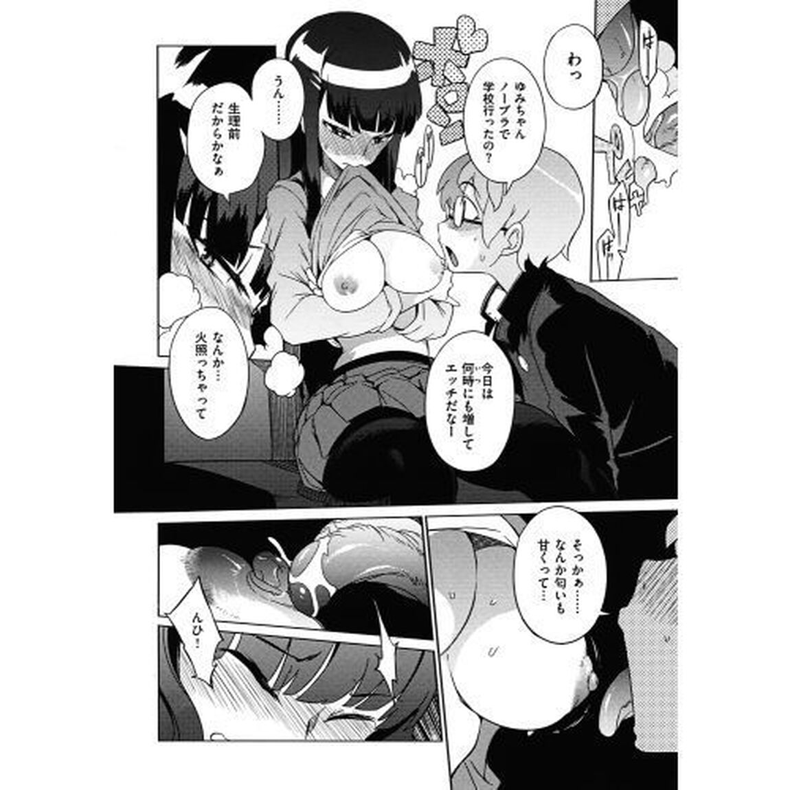 好奇心はネコをもアレする（数量限定イラストカード特典付き）