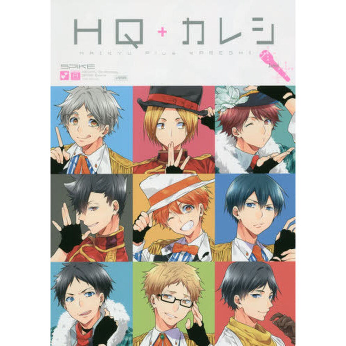 ＨＱ＋カレシ　Ｉｄｏｌ