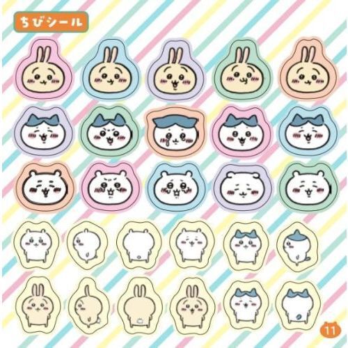 ちいかわシールいっぱいブック - 通販｜セブンネットショッピング