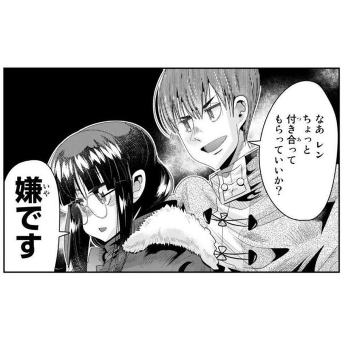よくわからないけれど異世界に転生していたようです 17