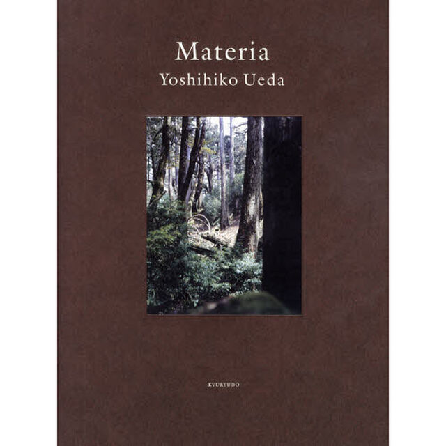Materia―Yoshihiko Ueda