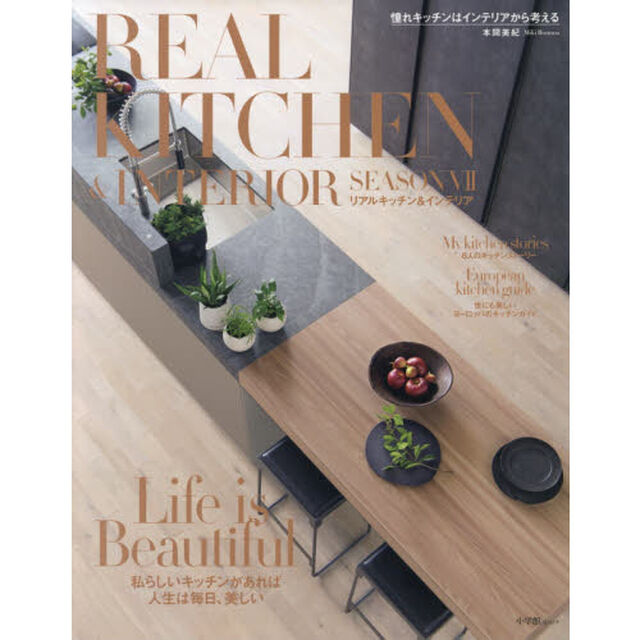 ＲＥＡＬ　ＫＩＴＣＨＥＮ　＆　ＩＮＴＥＲＩＯＲ　ＳＥＡＳＯＮ７
