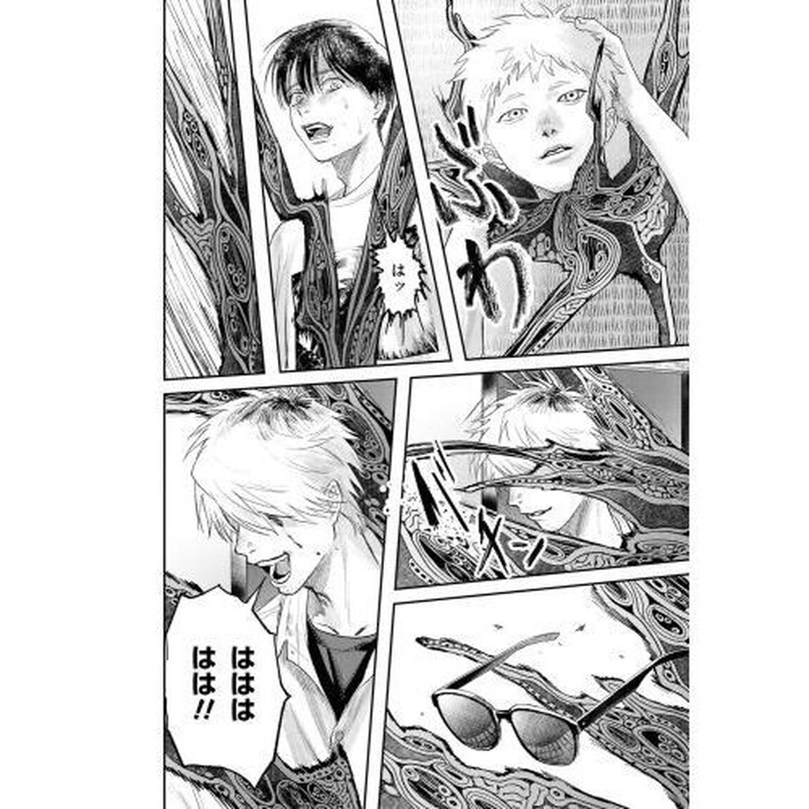 光が死んだ夏　５