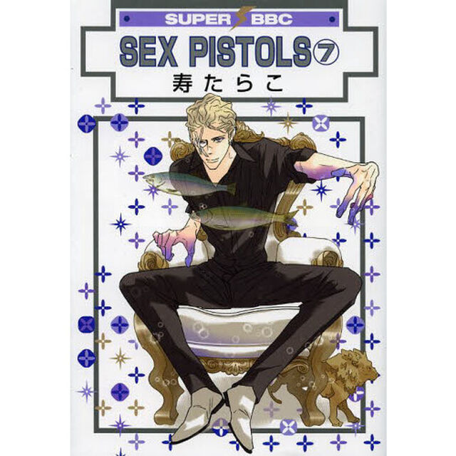 SEX PISTOLS 7