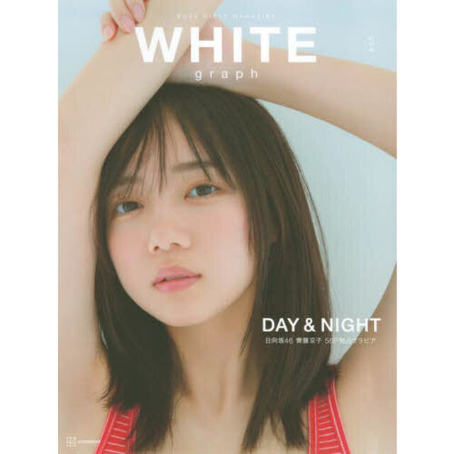 ＷＨＩＴＥ　ｇｒａｐｈ　ＢＵＺＺ　ＧＩＲＬＳ　ＭＡＧＡＺＩＮＥ　００９