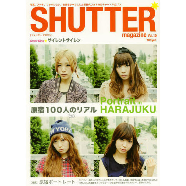 ＳＨＵＴＴＥＲ　ｍａｇａｚｉｎｅ　Ｖｏｌ．１０「２０１３年、ストリートの最先端を走る街、原宿で出逢った人々を撮影＆インタビュー。」