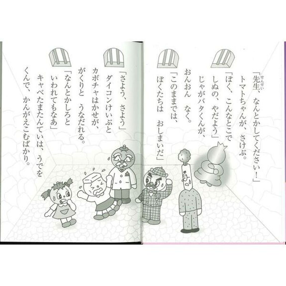 キャベたまたんていタコヤキオリンピック