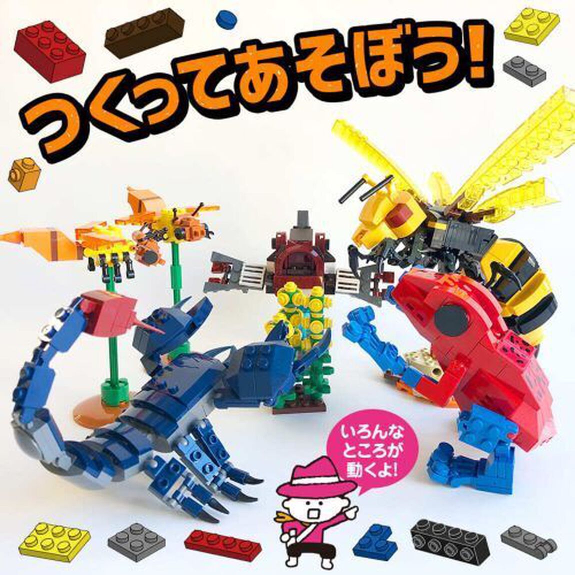 イチゴヤドクガエル