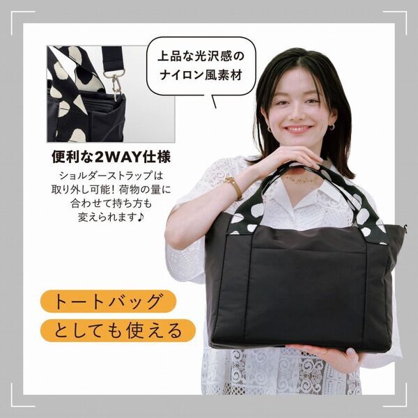 ear PAPILLONNER 毎日使える ダルメシアン2WAYBAG BOOK M size (宝島社