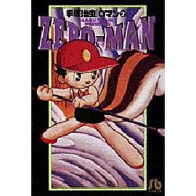 ０マン　２