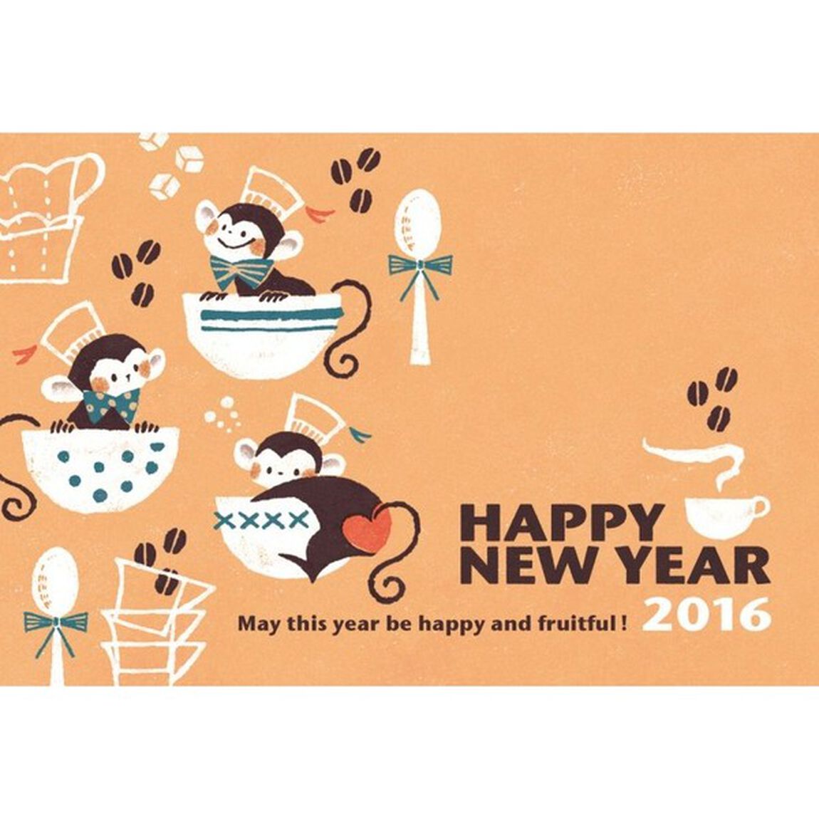筆まめでつくる世界一かんたん年賀状　２０１６