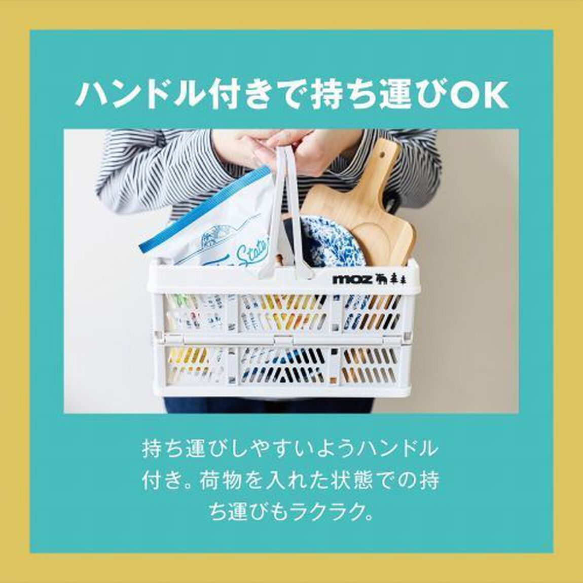 moz OUTDOOR 折りたたみコンテナボックスBOOK (宝島社ブランドブック)