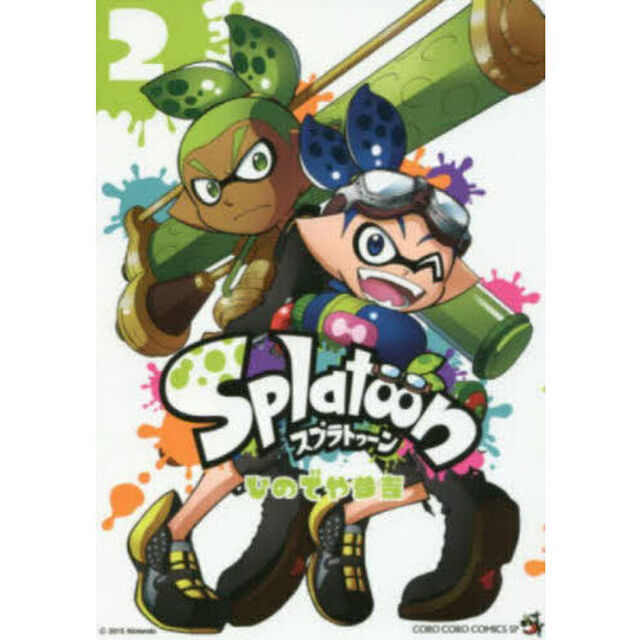 Splatoon 2