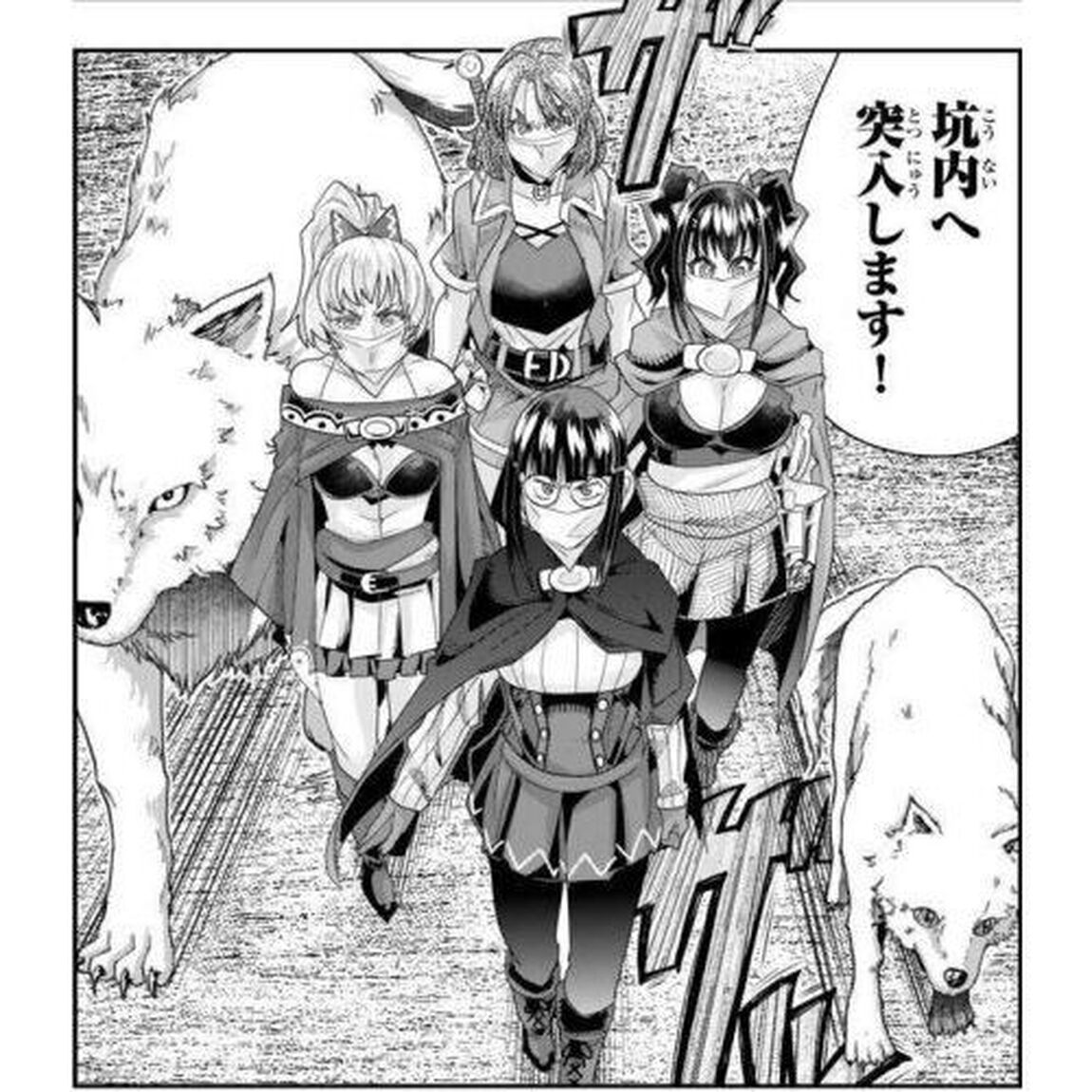よくわからないけれど異世界に転生していたようです 21