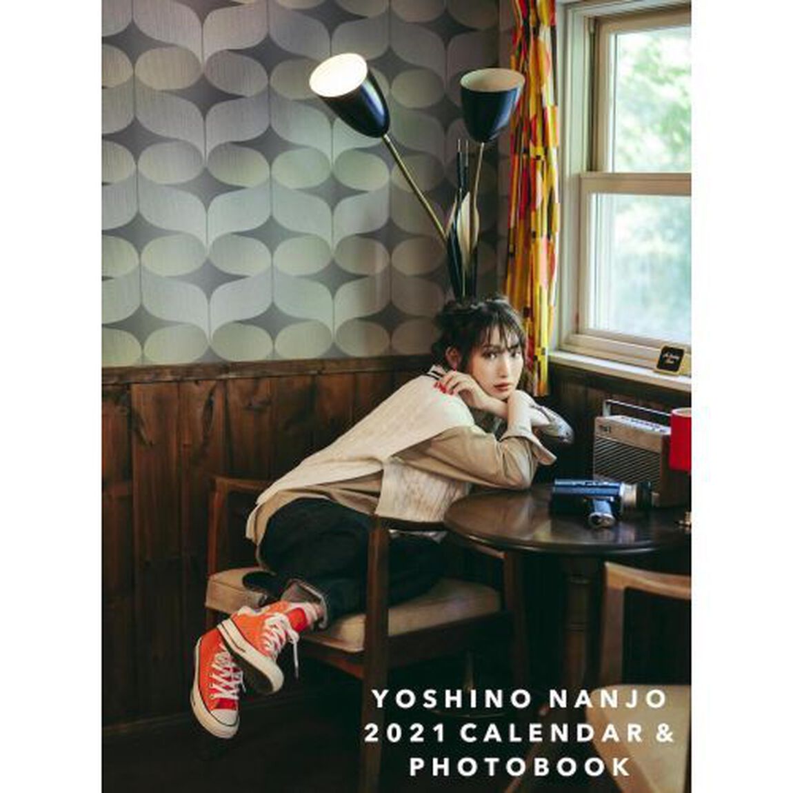 南條愛乃２０２１　ＣＡＬＥＮＤＡＲ　＆　ＰＨＯＴＯＢＯＯＫ