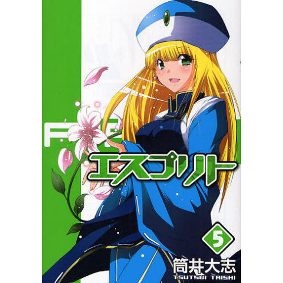 エスプリト　　　５
