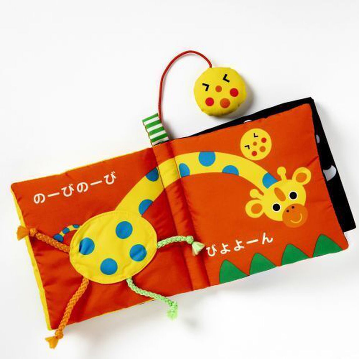 あーそーぼ