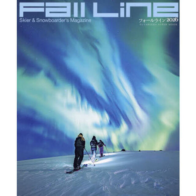 Ｆａｌｌ　Ｌｉｎｅ　Ｓｋｉｅｒ　＆　Ｓｎｏｗｂｏａｒｄｅｒ&rsquo;ｓ　Ｍａｇａｚｉｎｅ　２０２６